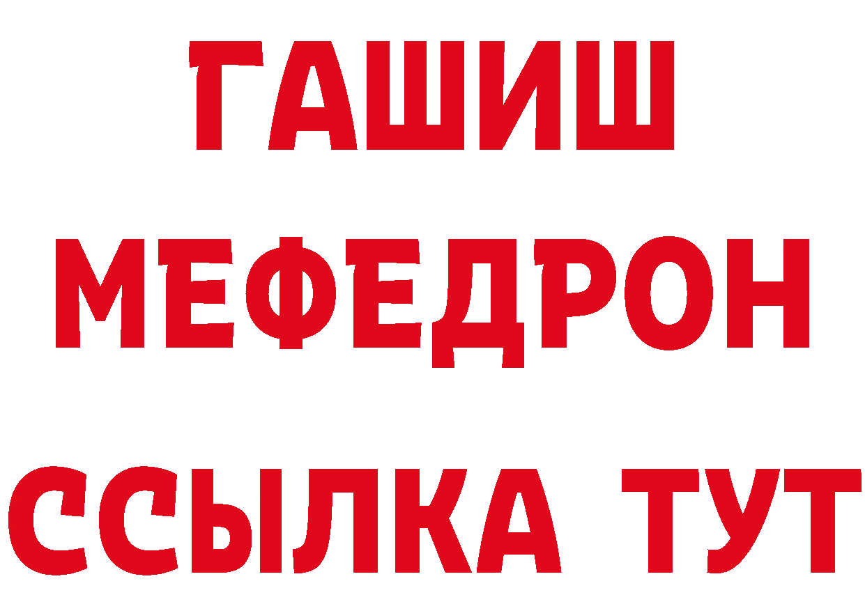 КЕТАМИН VHQ ТОР это ОМГ ОМГ Павловский Посад